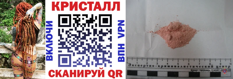 АМФ Розовый продажа наркотиков Котельниково