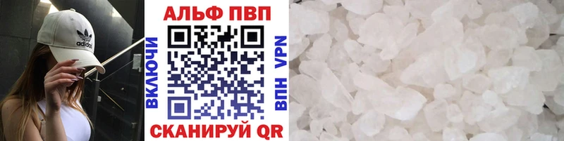 A PVP мука  даркнет сайт  Котельниково 