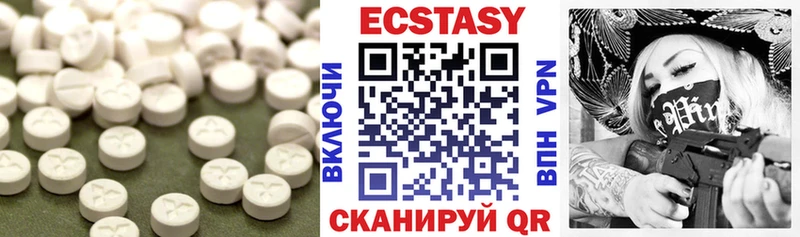 Экстази диски  Котельниково 