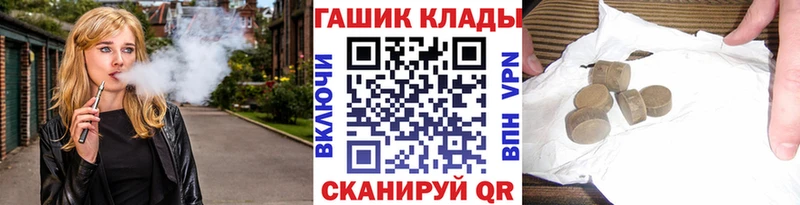ГАШИШ Изолятор даркнет сайт Котельниково