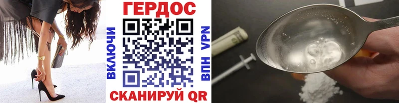 ГЕРОИН афганец  Котельниково 
