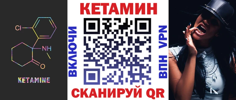 наркошоп  Котельниково  КЕТАМИН ketamine 