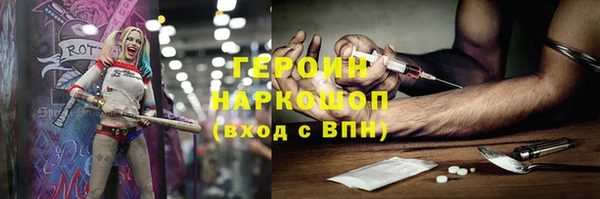 гашик Балабаново