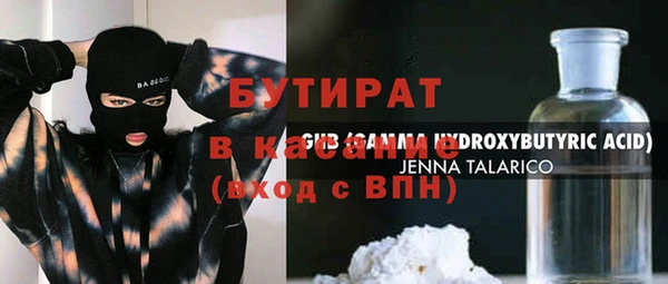 MDMA Баксан