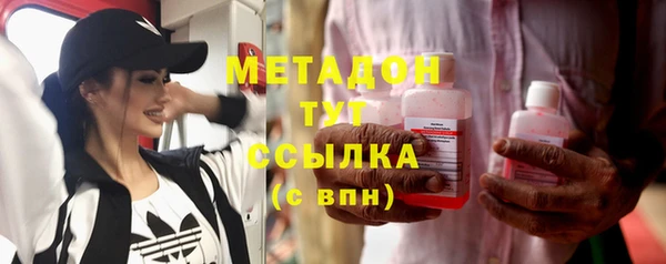 амфетамин Балахна