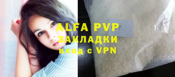гашик Балабаново