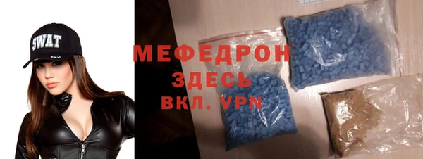 амфетамин Балахна
