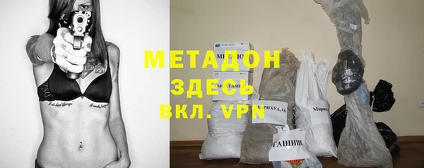 амфетамин Балахна