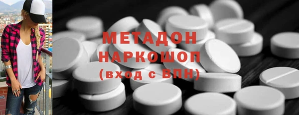 гашик Балабаново
