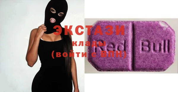 MDMA Баксан