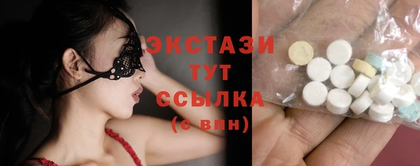 амфетамин Балахна