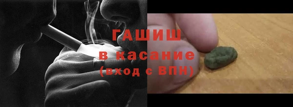 гашик Балабаново