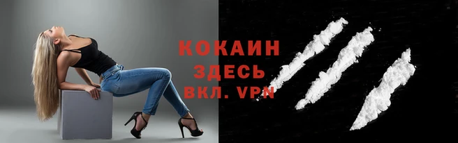 скорость Армянск
