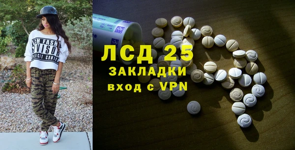 MDMA Баксан