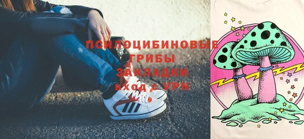 МДМА Арсеньев