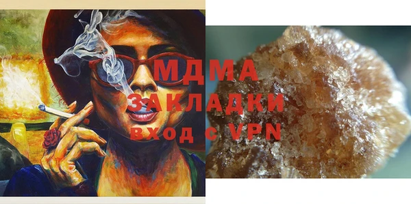 MDMA Баксан