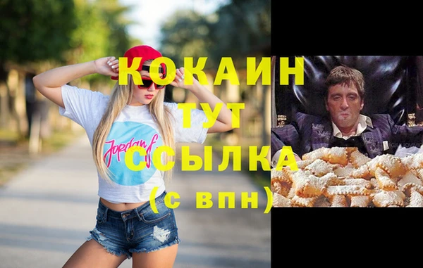 MDMA Баксан