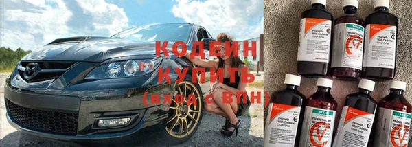 амфетамин Балахна