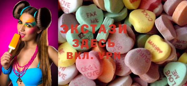 MDMA Баксан