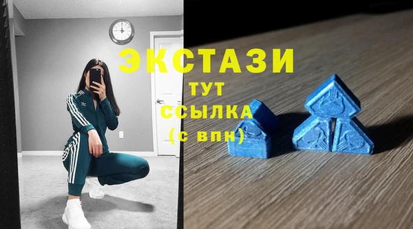 амфетамин Балахна