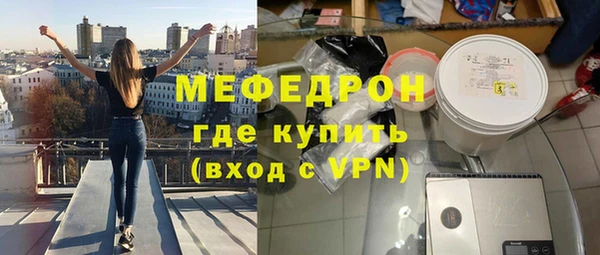 амфетамин Балахна