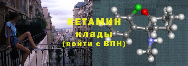 амфетамин Балахна