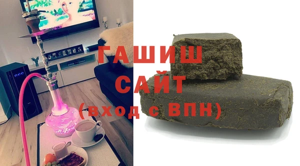 гашик Балабаново