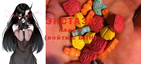 гашик Балабаново