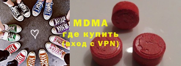 амфетамин Балахна