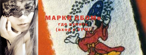 гашик Балабаново