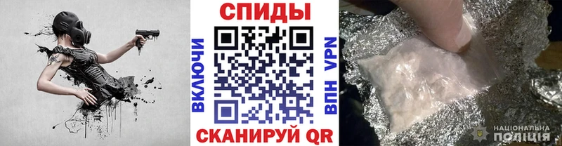 Метамфетамин мет Котельниково