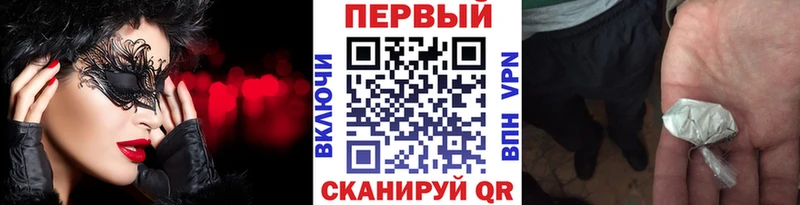 Метамфетамин витя  дарнет шоп  Котельниково 