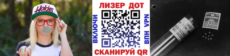Марки N-bome 1,5мг  Котельниково 