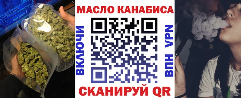 Дистиллят ТГК вейп с тгк  гидра ссылки  Котельниково 