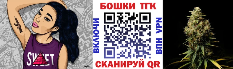 Бошки Шишки Bruce Banner Котельниково
