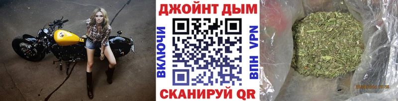 магазин  наркотиков  Котельниково  кракен ссылки  Марихуана Bruce Banner 